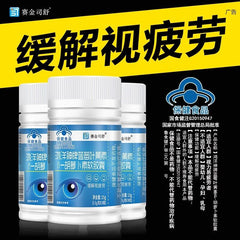 (2 Pack) Sight Care Pills, SightCare Eye Vision Health Supplement (120 Capsules)