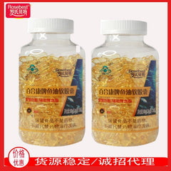 Omega-3 Fish OIl, 1000 mg, 100 Softgels Fish Oil Soft Capsules Deep Sea Fish Oil