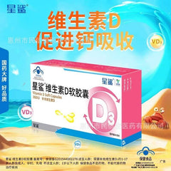 Starfish Foods Vitamin D-3 & K-2 48 Caps Vitamin D Soft Capsule 360IU Vitam