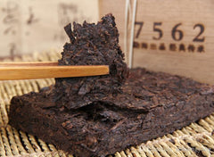HelloYoung250g Yunnan Puer Shu Tea Top Grade Menghai Xing Hai Ripe Pu-erh 7562 Brick Old Tea