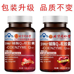 Tongrentang COENZYME Co Q-10 100 mg - 60 Rapid Release Softgels