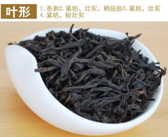 250g Oolong Da Hong Pao Tea Wu Long Wulong Dahongpao Black Tea Big Red Robe Tea