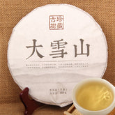 HelloYoung357g China Yunnan Pu-erh Tea Cakes Raw Tea Cake Collection Ancient Trees Pu Erh Tea