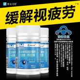 (2 Pack) Sight Care Pills, SightCare Eye Vision Health Supplement (120 Capsules)