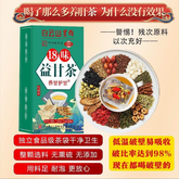 1-4 Box 18 Flavors Liver Care Tea - Flavors of Liver Protection Tea -Hot sale