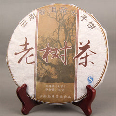 HelloYoung357g Raw Pu-erh Tea Natural Organic Tea China Puer Tea Slimming Health Green Tea