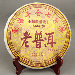 HelloYoung357g Yunnan Chinese Pu-erh Ripe Tea Black Pu'er Tea Health Green Food Puer Tea