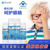 (2 Pack) Sight Care Pills, SightCare Eye Vision Health Supplement (60 Capsules)