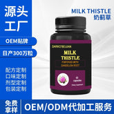 Darko Beijian Milk Thistle 4:1 Extract 1000 mg (Silymarin) - 60 Softgels