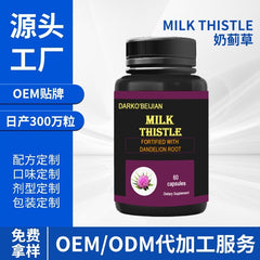 Darko Beijian Milk Thistle 4:1 Extract 1000 mg (Silymarin) - 60 Softgels