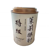 HelloYoung Jasmine King Tea Silver Needle Jasmine Scented Green Tea Metal Box 250g