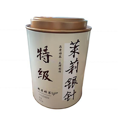 HelloYoung Jasmine King Tea Silver Needle Jasmine Scented Green Tea Metal Box 250g