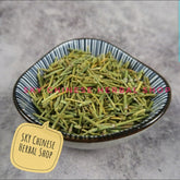 HelloYoung (250 GRAM) Ma Huang / Ephedra Sinica Stem Pure Raw Natural Tea Ma Wang