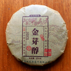 HelloYoung200g Yunnan Chen Xiang Ya Yun Puerh Tea Eco Puer Ripe Tea Pu Er Tea Green Food