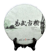 HelloYoung357g Natural Yunnan Pu-erh Tea Cake Raw Tea Sheng Tea Organic Health Puer Tea