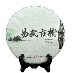 HelloYoung357g Natural Yunnan Pu-erh Tea Cake Raw Tea Sheng Tea Organic Health Puer Tea