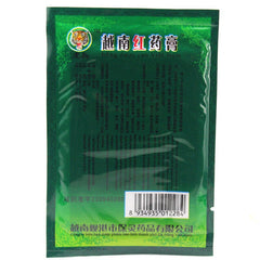 48Pcs/6Bags Vietnam Red Tiger Balm Treatment Plaster Shoulder Muscle Joint Pain Stiff Patch Relief Health Care