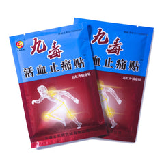 8Pcs Pain Relief Patch Chinese Plasters Kits Medical Muscle Back Aches Rheumatism Arthritis Joint Pain Plaster C1564