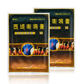 16Pcs/2Bags Medical Patch Treatment Arthritis Joint Pain Rheumatism Shoulder Knee/Neck/Back Orthopedic Pain Relief Plaster