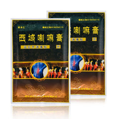 16Pcs/2Bags Medical Patch Treatment Arthritis Joint Pain Rheumatism Shoulder Knee/Neck/Back Orthopedic Pain Relief Plaster