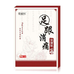 8pcs/bag Heel Pain Plaster Pain Relief Patch Herbal bone spurs achilles tendonitis Patch Foot Care Treatment Patches