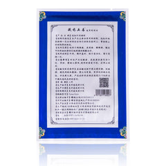 4Pcs/Bag Pain Relief Patch Chinese Tibet Natural Herbal Medical Neck Back Muscle Orthopedic Arthritis Plaster