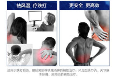 56Pcs/7Bags Far IR Treatment Tiger Balm Plaster Muscular Pain Stiff Shoulder Patch Spondylosis Health Care Product