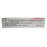 Chinese Medical White Spot Disease Cream Pigment Melanin Promoting Liniment Skin Vitiligo Leukoplakia Disease Treatment 30g