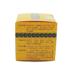 Natural Ointment Powerful Efficient Relief Headache Muscle Pain Neuralgia Acid Stasis Rheumatism Arthritis Chinese Medicine