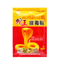 8pcs Medical Muscle Pain Patch, Arthritis, Osteochondrosis, Joint Pain, Bruises, Pain Relief Plaster Medical Patch