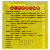 8/16/24pcs Tiger Balm Orthopedic Plaster Arthritis Pain Relief Patch Medical Neck Muscle Cervical Infrared Heating K003