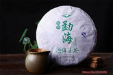 HelloYoung357g China Yunnan Puer Tea Cake Raw Pu-erh Menghai Sheng Tea Organic Green Food
