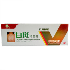 Chinese Medical White Spot Disease Cream Pigment Melanin Promoting Liniment Skin Vitiligo Leukoplakia Disease Treatment 30g