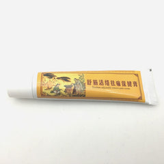 3PCS Chinese Shaolin Analgesic Cream Suitable For Rheumatoid Arthritis/ Joint Pain/ Back Pain Relief Analgesic Balm Ointment
