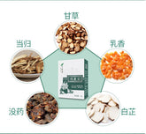 1PC Herbal Removal Rot Myogenic Cream Bedsores Paste Treat Pressure Sores/Decubituses/Pressure Ulcer Festering Wound Healing