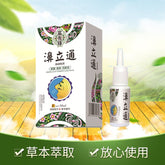 Nasal Herb Spray Chronic Allergic Rhinitis Sinusitis Treatment Nose Congestion Relief Traditional Medical Nose Care Liquid 30ml