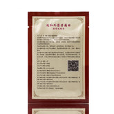 80Pcs/lot Arthritis Joint Pain Relief Patch Chinese Herbal Medical Plaster Body Back Knee Neck Muscle Health Care Plaster D1670