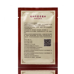 80Pcs/lot Arthritis Joint Pain Relief Patch Chinese Herbal Medical Plaster Body Back Knee Neck Muscle Health Care Plaster D1670