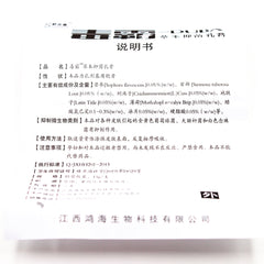 New Body Psoriasis Cream For Dermatitis and Eczema Pruritus Psoriasis Ointment Herbal Creams Skin Care Health Patches