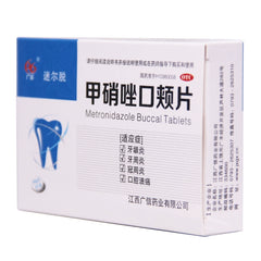 Guangxin Mirtle Metronidazole Buccal Tablets 3mg*6 Tablets/box OTC Guang Xin 广信 迷尔脱 甲硝唑口颊片 3mg*6片/盒 OTC