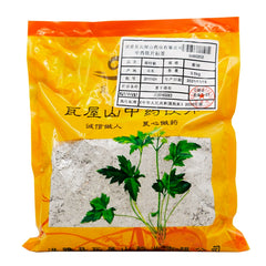 Wawasan Pharmaceuticals Chinese Medicine Drinks Calcined Oyster Calcined Chinese Medicine Grab & Go Chinese Medicine Shop 瓦屋山药业中药饮片 煅牡蛎 煅制 中药材抓配 中药材店铺