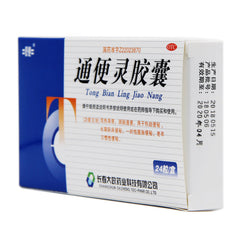 Changhua Laxative Capsules 0.25g*24 Capsules/box OTC Chang Hua长化 通便灵胶囊 0.25g*24粒/盒 OTC