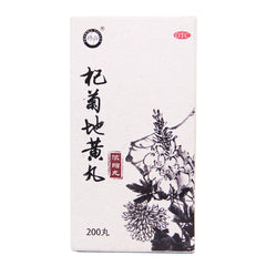 Medicine Valley 杞菊地黄丸 200 Pills*1 Bottle/box OTC Yao Gu 药谷 杞菊地黄丸 200丸*1瓶/盒 OTC