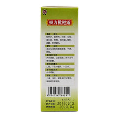 Dongxin Pei Pa Koa 100ml*1 bottle/box OTC 东信 强力枇杷露 100ml*1瓶/盒 OTC