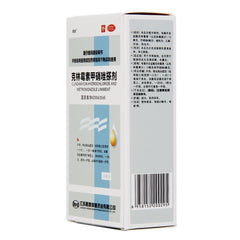 Liangneng Clindamycin Metronidazole Applicator 20ml*1 Bottle/box OTC 靓能 克林霉素甲硝唑搽剂 20ml*1瓶/盒 OTC