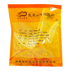 Wawasan Pharmaceuticals Chinese Medicine Drinks Cynomolgus Slices Chinese Herbal Medicine Shop 瓦屋山药业中药饮片 西洋参 片 中药材抓配 中药材店铺大全