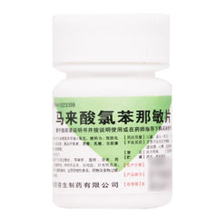 Tianwu Chlorpheniramine Maleate Tablets 4mg*100 Tablets/bottle OTC Tian Wu 天武 马来酸氯苯那敏片 4mg*100片/瓶 OTC