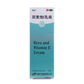 Fuyuan Urea Vitamin E Cream 25g for Chapped Hands and Feet OTC Fu Yuan 褔元 尿素维E乳膏 25g用于手足皲裂 OTC