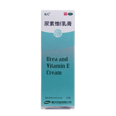 Fuyuan Urea Vitamin E Cream 25g for Chapped Hands and Feet OTC Fu Yuan 褔元 尿素维E乳膏 25g用于手足皲裂 OTC