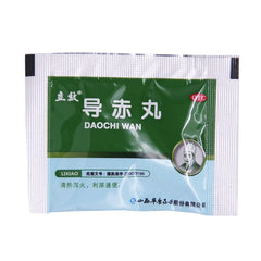 Lixing Xianchi Pills 2g*6bags/box OTC 立效 导赤丸 2g*6袋/盒 OTC